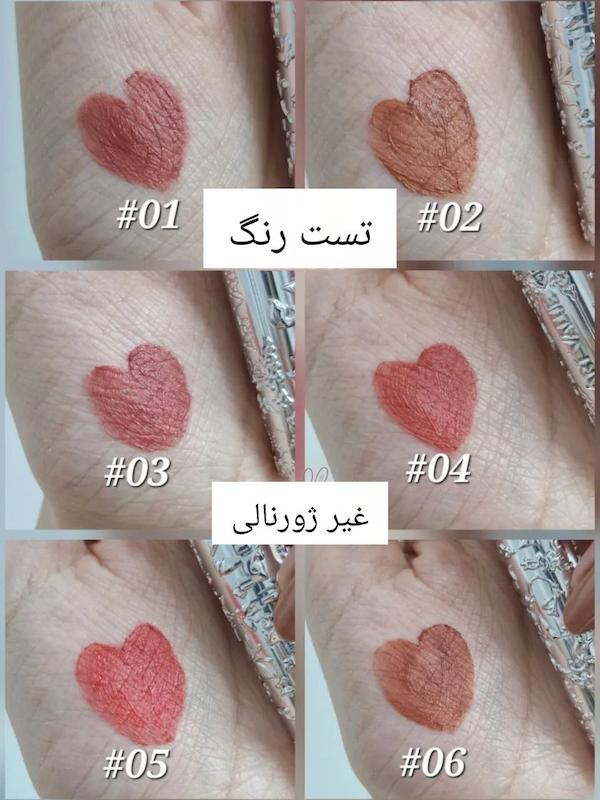 رژ مایع مخملی برند art value پوکه نقره ای دوپ رژ مخملی فلاور نوز
