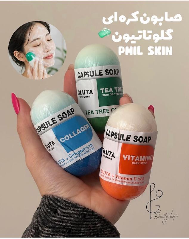 صابون گلوتاتیون