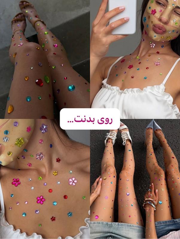 نگین چسبی
