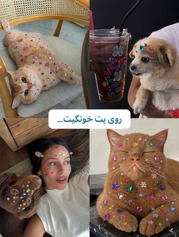 نگین چسبی
