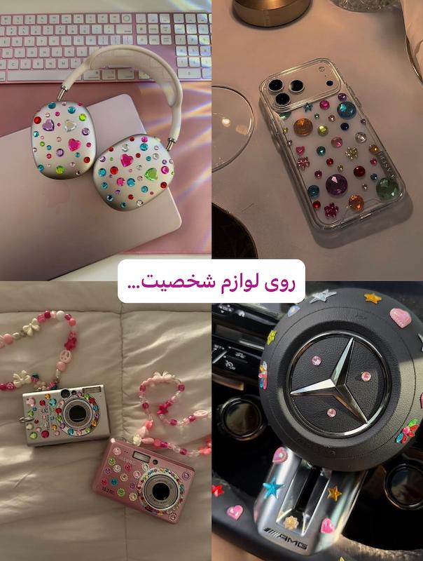 نگین چسبی