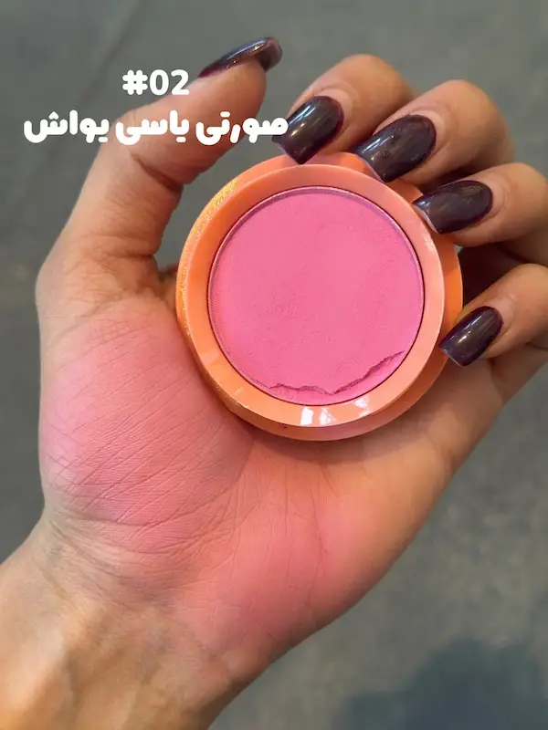 رژگونه مهرونا مینی