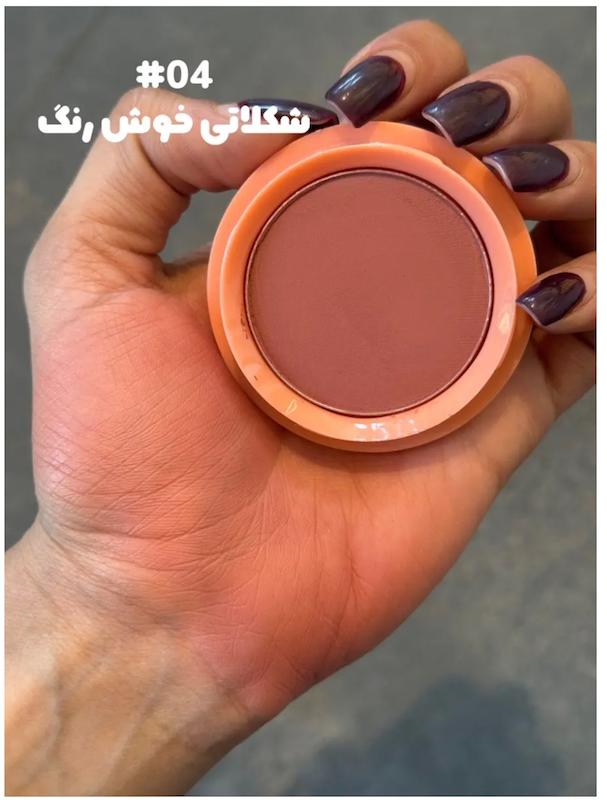 رژگونه مهرونا مینی