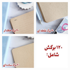 دفتر دیسکی