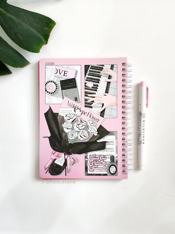 دفتر نیایش های من - پیانو -