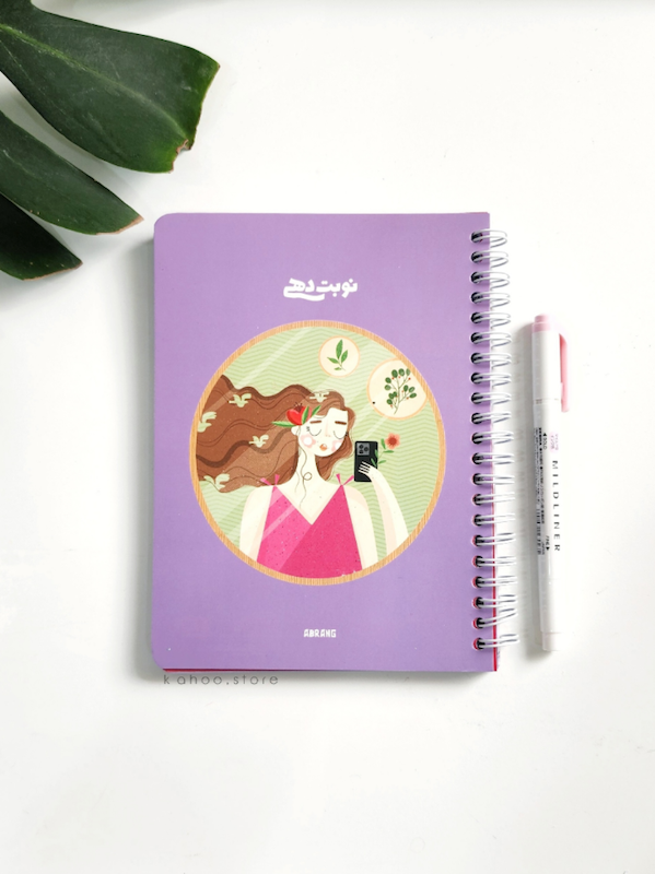 دفتر نوبت دهی یاسی