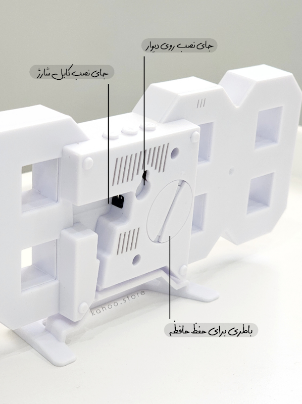 ساعت دیجیتال🕰