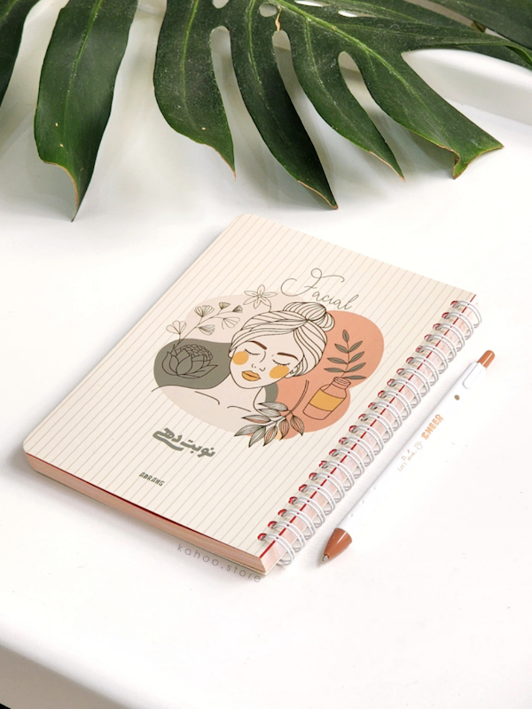 دفتر نوبت دهی خدمات پوست