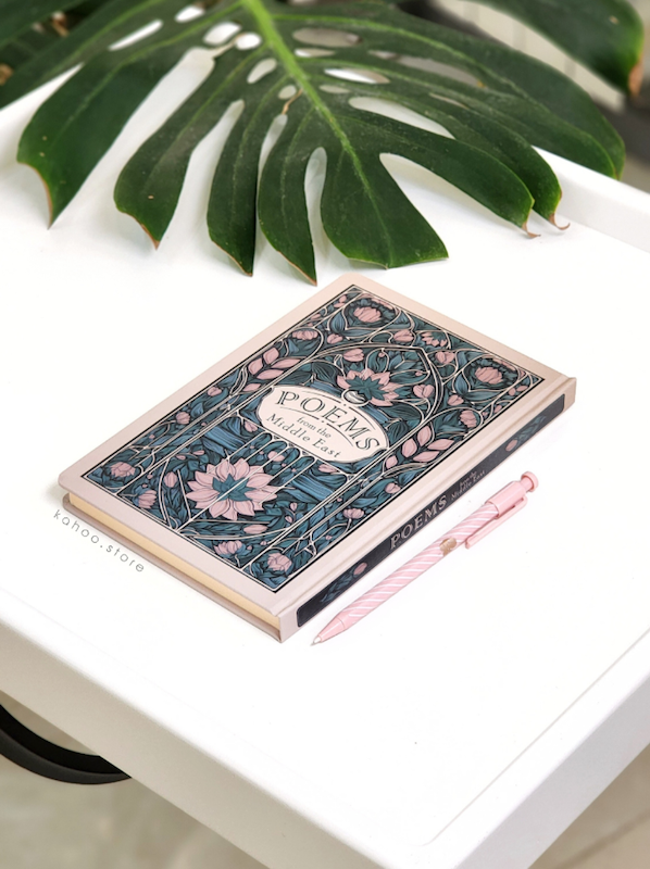 دفترباغِ مشرق🌸