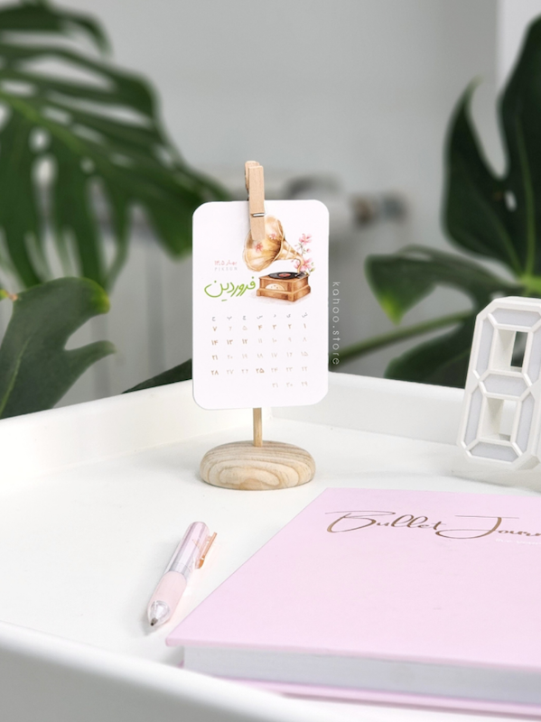 تقویم فسقلی [1405]🪵🌿