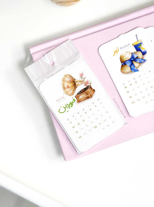 پک کاغذ تقویم [1405]📄🌱