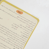 دفتر خودسازی دخترک