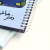 دفتر خیاطی🪡