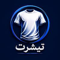 بوتیک آبی