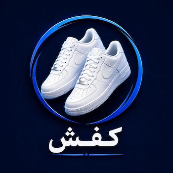 انواع مخطلف کفش