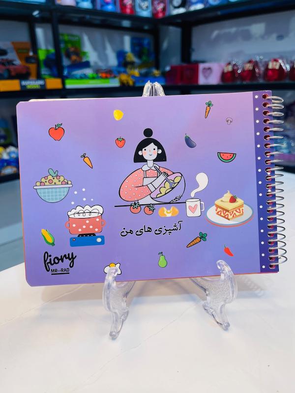 دفتر نوبت دهی سالن زیبایی و کاشت ناخن / کراتین مو