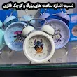 ساعت رومیزی زنگ دار فلزی کوچک
