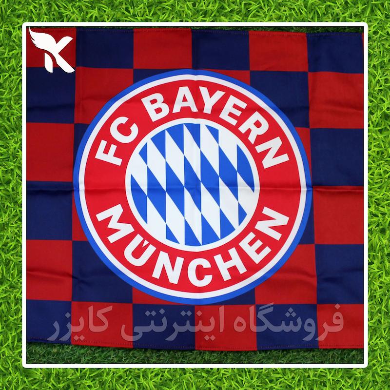 پرچم هواداری بایرن مونیخ در دو طرح و دو اندازه مختلف