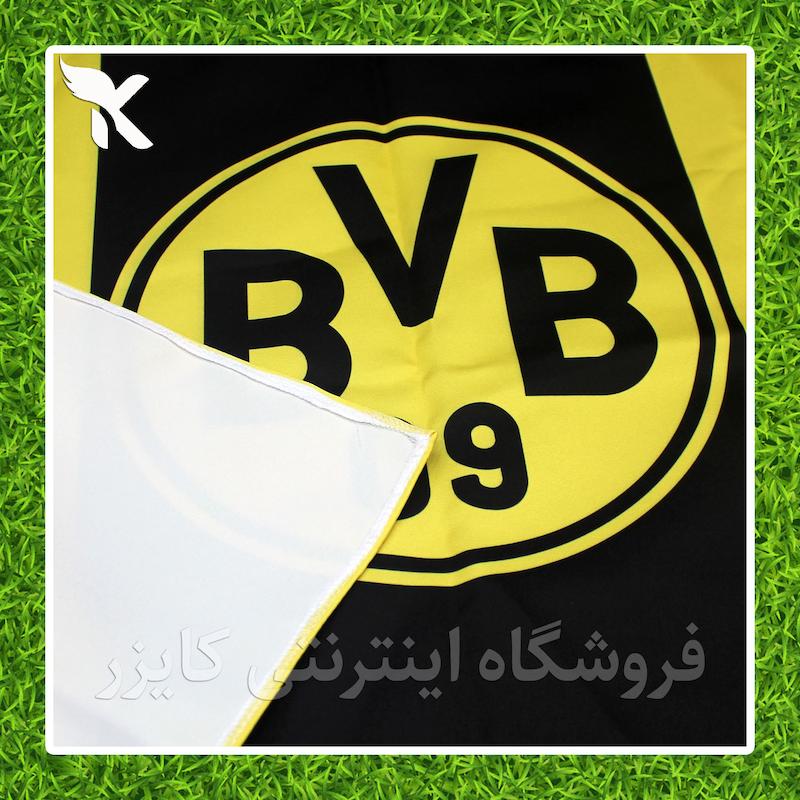 پرچم هواداری دورتموند در دو اندازه مختلف و دو طرح مختلف