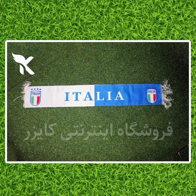 شال هواداری ۲ رو، طرح تیم ملی ایتالیا آتزوری