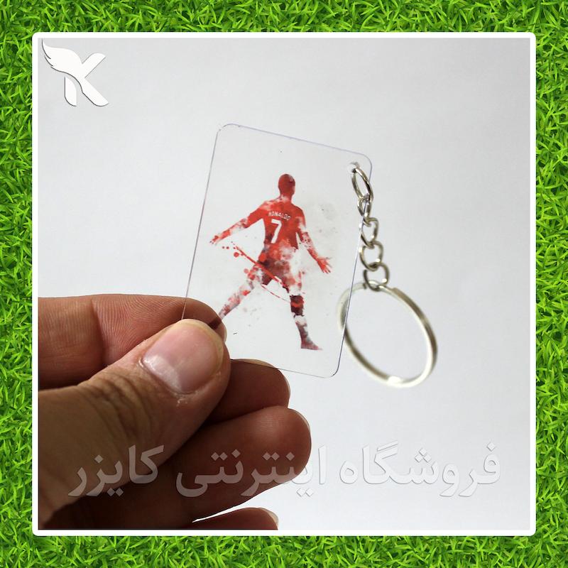 جاکلیدی شفاف کریستیانو رونالدو طرح منچستر یونایتد