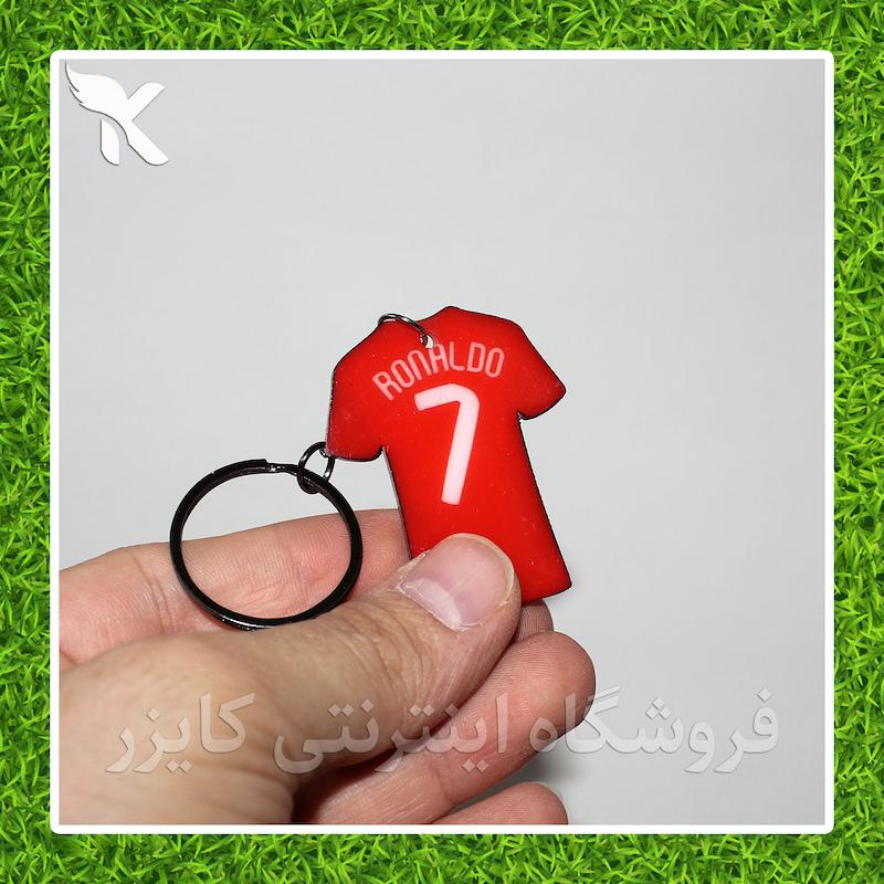 جاکلیدی کریستیانو رونالدو در طرح‌های مختلف
