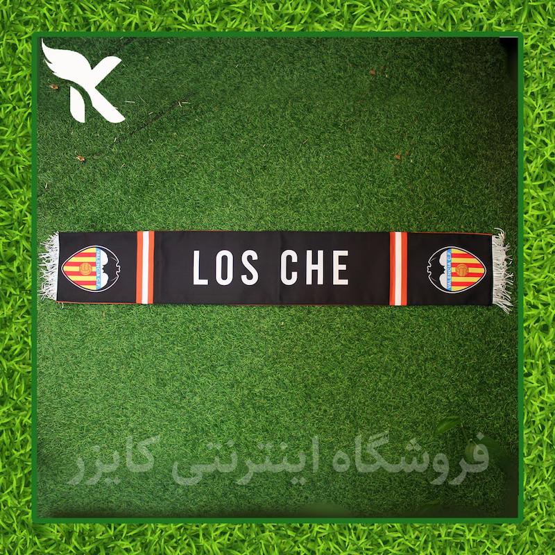 شال هواداری ۲ رو، طرح والنسیا