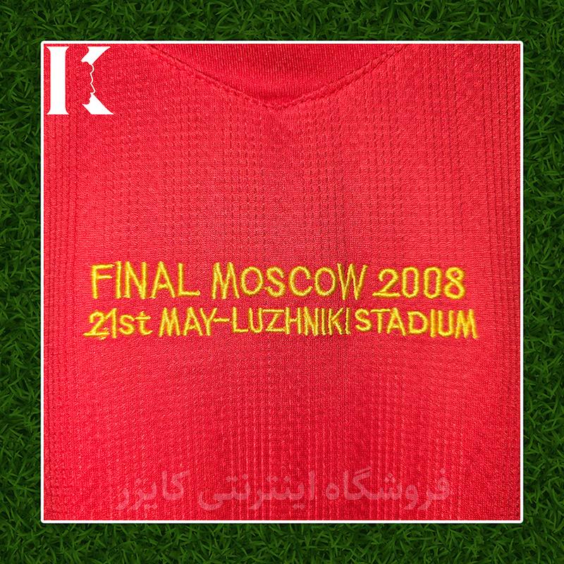 کیت اول منچستر یونایتد فصل 2007/2008 - کلاسیک ورژن تک آستین بلند