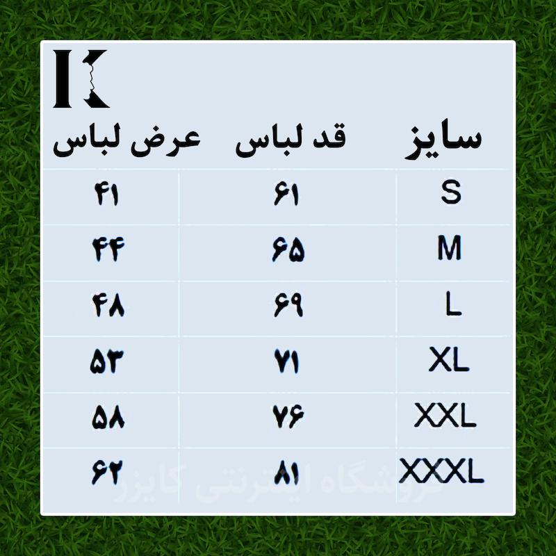 تیشرت اتلتیکو مادرید در دو رنگ و دو طرح مختلف