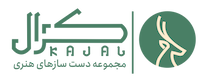 کژال گالری