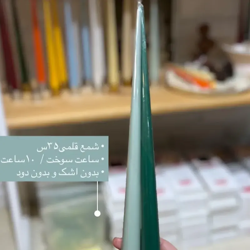 شمع قلمی ، شمع دکوری ، شمع خارجی 