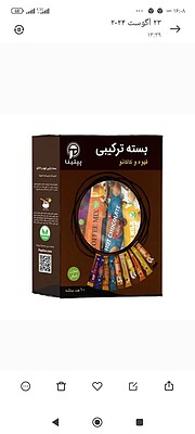 بسته ترکیبی پپتینا 10ساشه