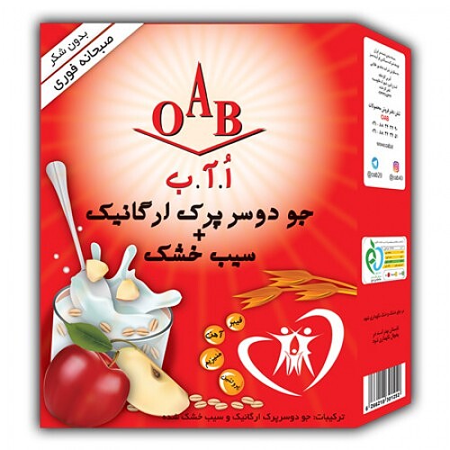 جودوسرپرک درشت oab