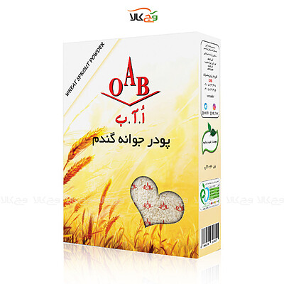 پودر جوانه گندم oab