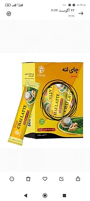 چای لته زنجبیل پپتینا 10ساشه