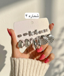 پک گوشواره
