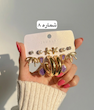 پک گوشواره