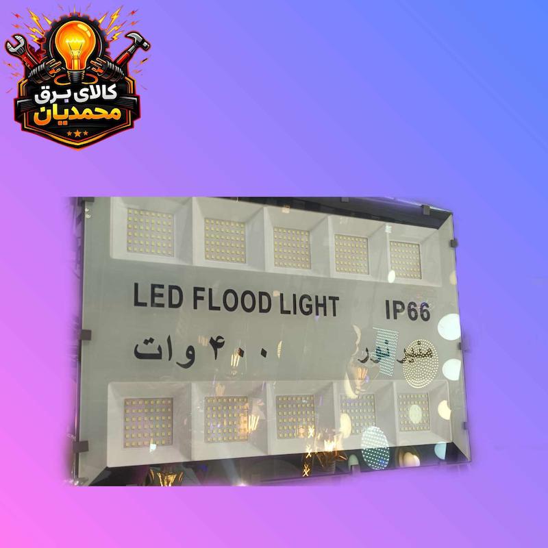 پروژکتور 400وات منیر نور