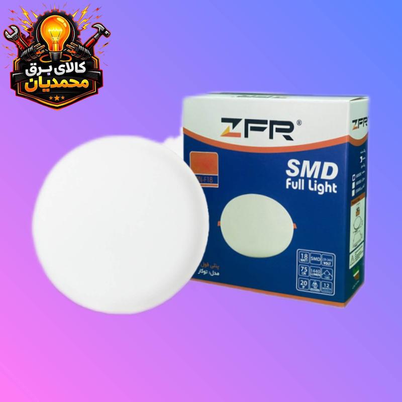 پنل فول لایت روکارگرد ZFR  وات36