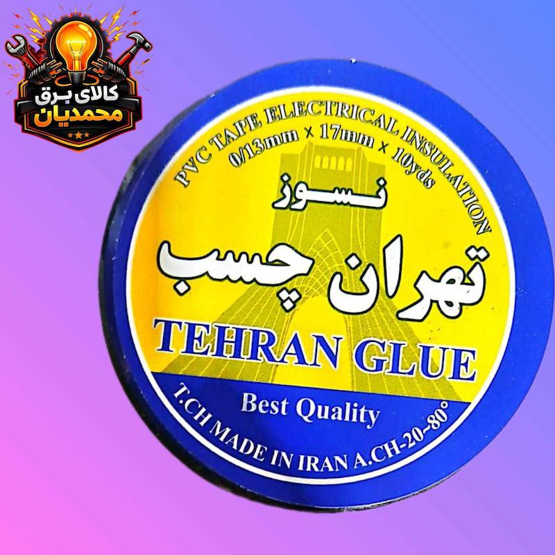 چسب برق تهران چسب 17میل نسوز
