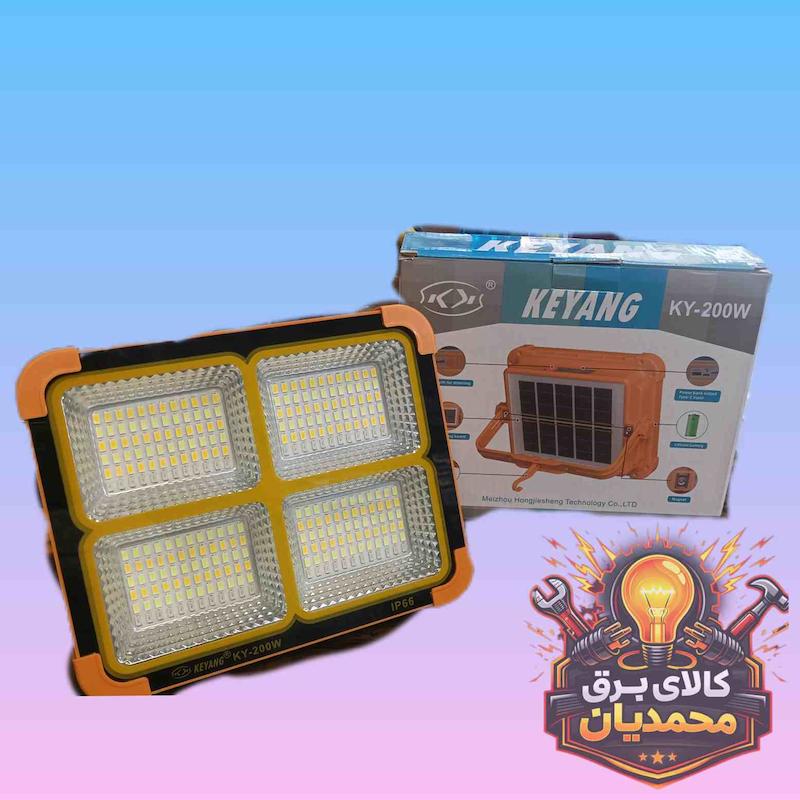 پروژکتور 200وات اضطراری 