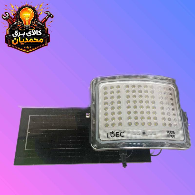پروژکتور شارژی100وات  سولار پنل جدا
