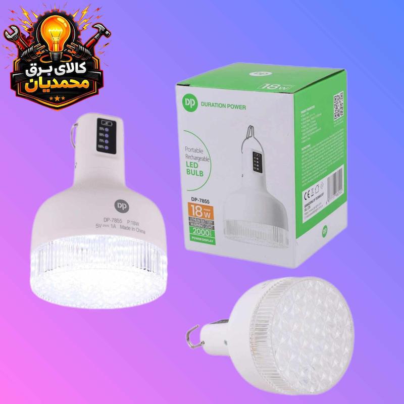 چراغ اضطراری 7855DP