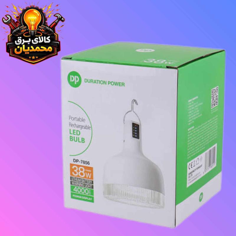 چراغ اضطراری 7856DP