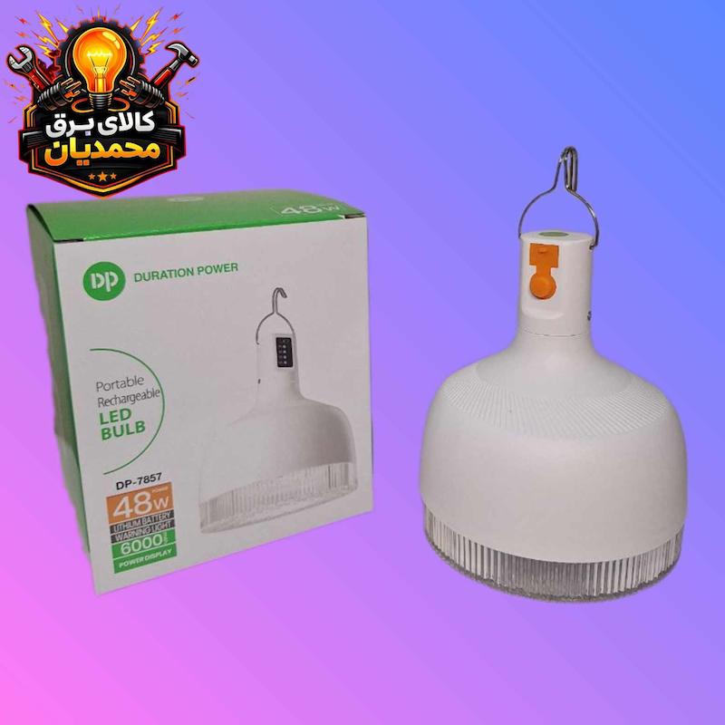 چراغ اضطراری 7857DP