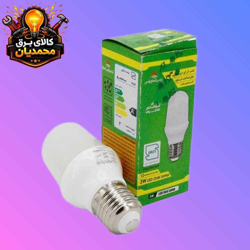 لامپ پارس شعاع توس 1وات بلوطی