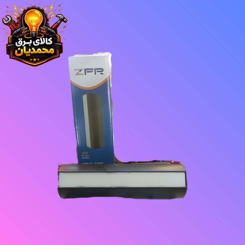 چراغ دکوراتیو ZFR