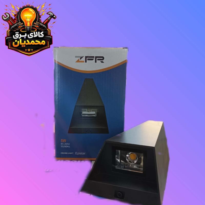 چراغ دکوراتیو ZFR