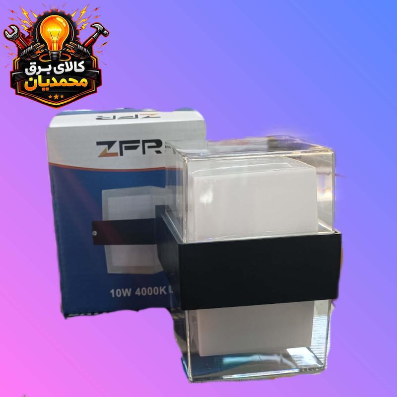 چراغ دکوراتیو ZFR