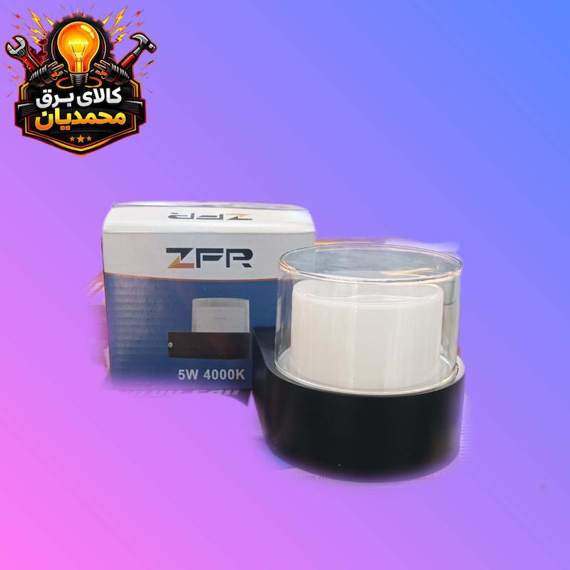 چراغ دکوراتیو ZFR